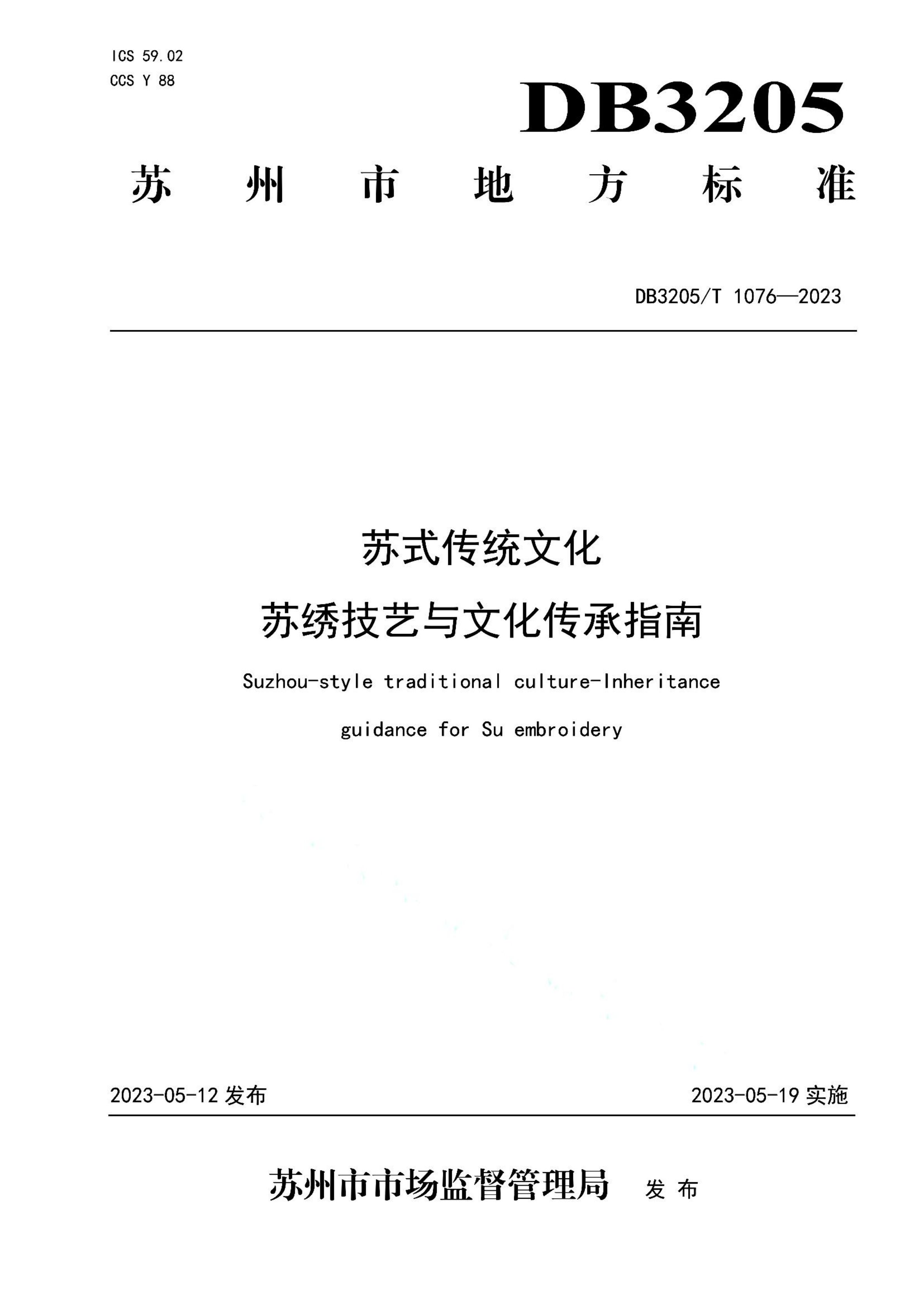 资源详情图